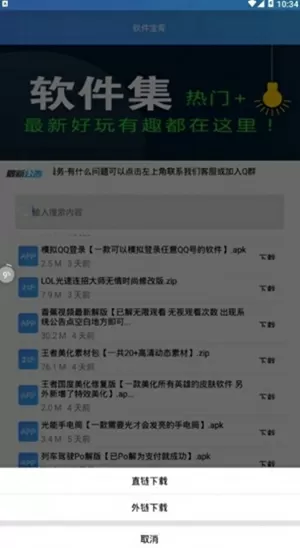 宝贝我想吃你身上自带的馒头最新版