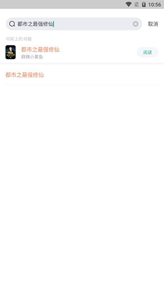 任天堂SWITCH2即将发布中文版