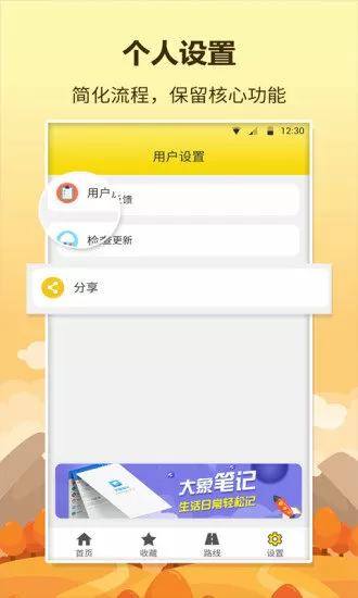 老师别c我了我在写作业免费版