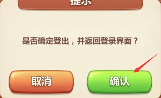 学长想吃我的小兔子免费版