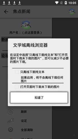 c罗当选世纪最佳球员最新版