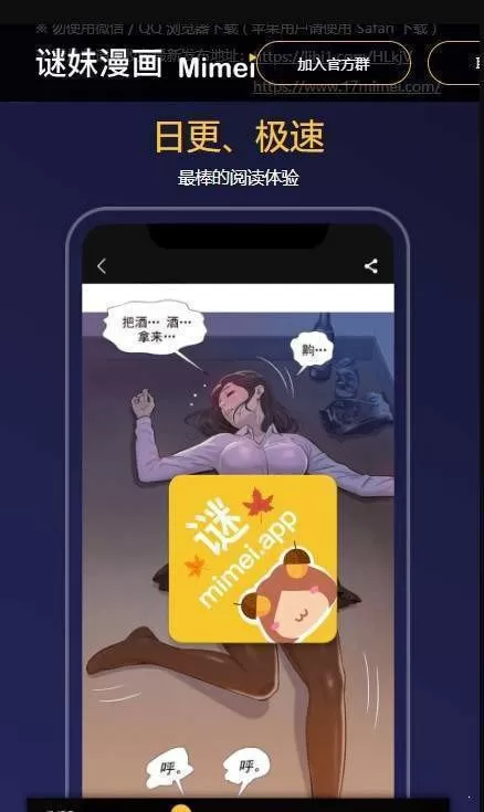 欢夜小说王亮李美诗李晨