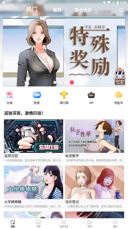 看熟女中文版