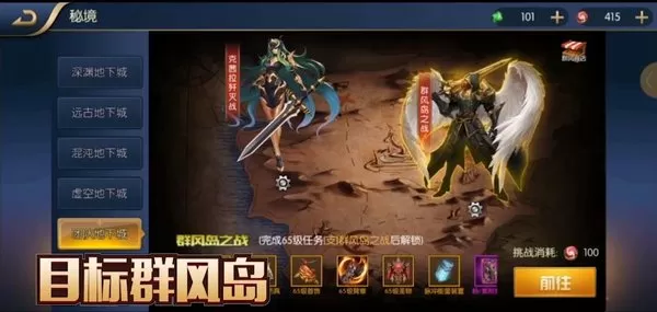 狼情首席最新版