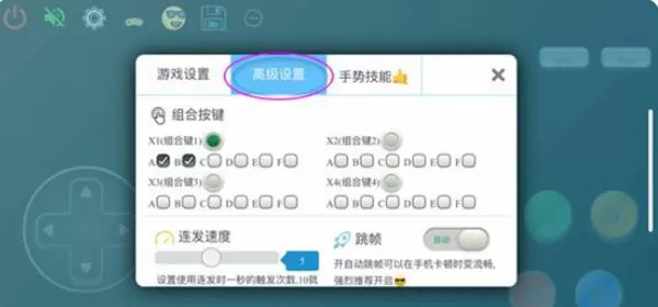 网王-暖樱中文版