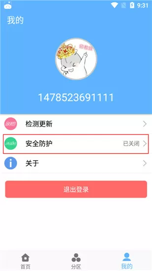 女老师兼职测评情趣用品最新版