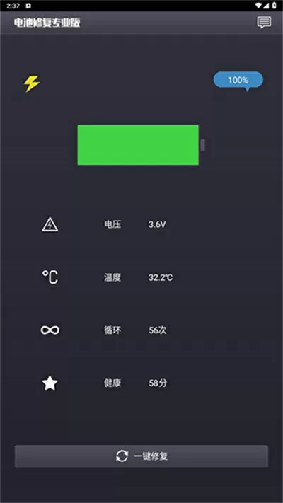 夏馨雨qq最新版