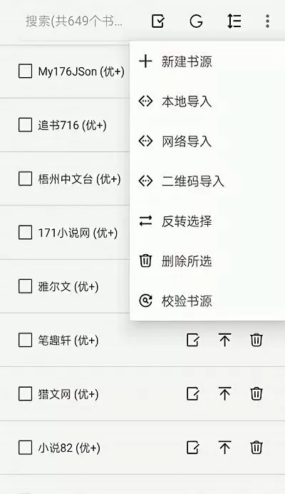 2012高考0分作文中文版