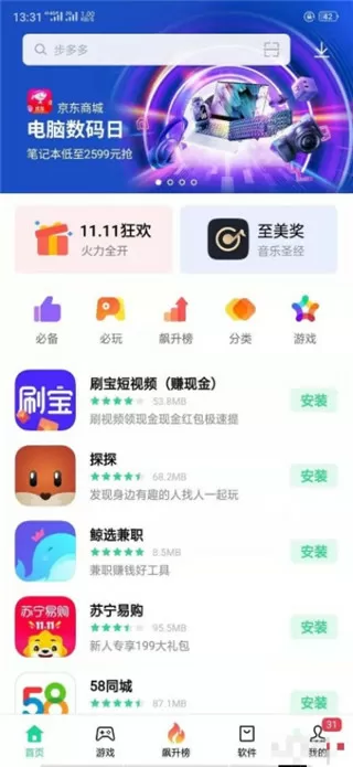 JING液收集系统2号在线阅读中文版