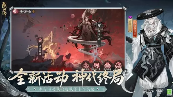 小魔仙玲珑中文版