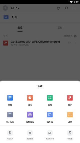 颤声娇(古言 1v1H)全文免费阅读