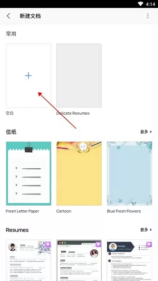 把老师玩到怀孕最新版