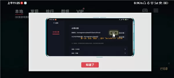 李铁被曝已主动提出辞职免费版