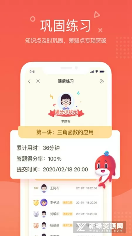 待办事项1v1中文版