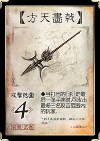 异界仙帝中文版