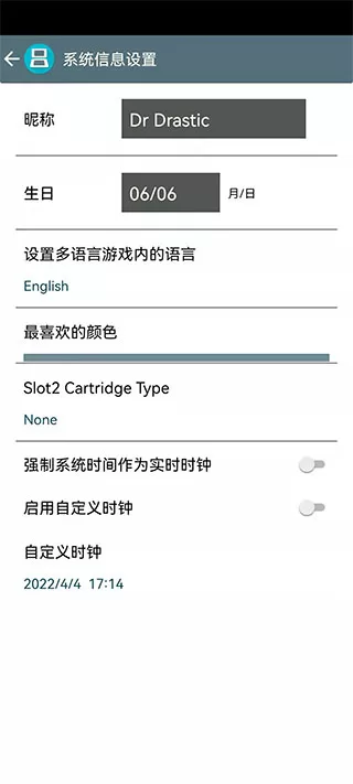 宝贝宝贝亲一下免费版