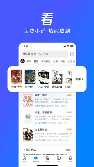 yi灌溉系统校园笔趣阁最新版