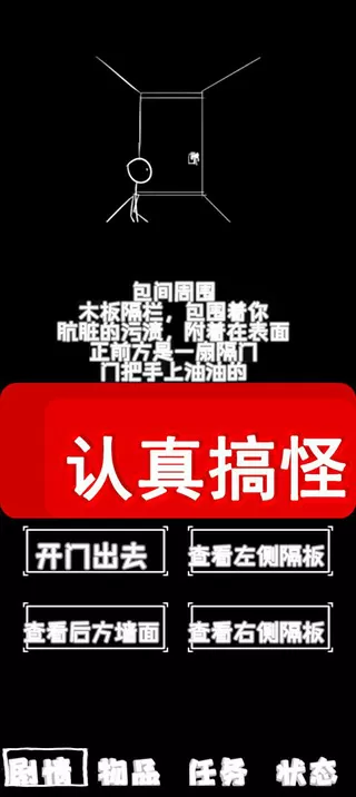 柳岩爆料刘亦菲玩游戏太怂了中文版