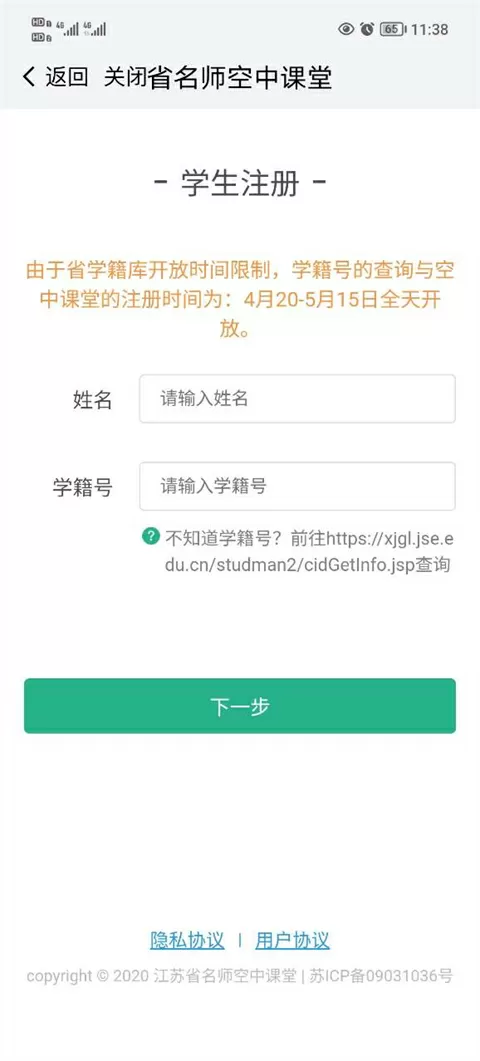 白歆惠11张性侵图中文版