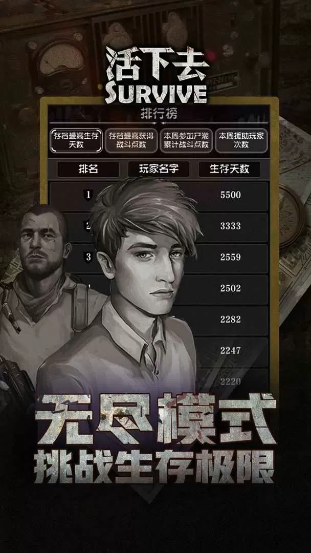 高校长白结大结局最新版