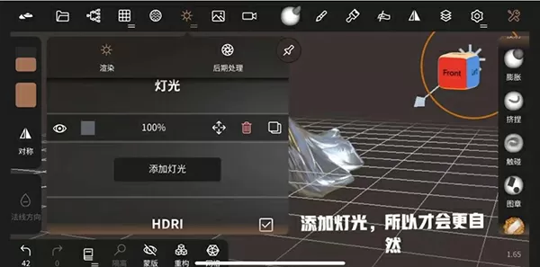 狂帝全文阅读最新版