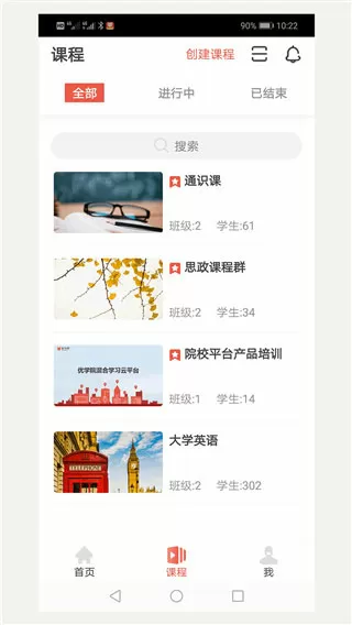 北京高新认证免费版