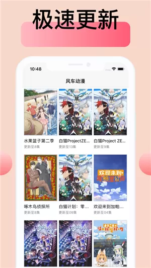 YY漫画破解版永久最新版