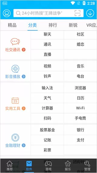 最近中文字幕免费手机版中文版