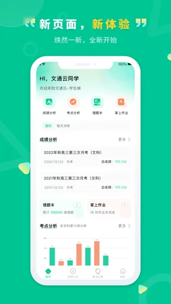 钟丽缇的3极电影片中文版