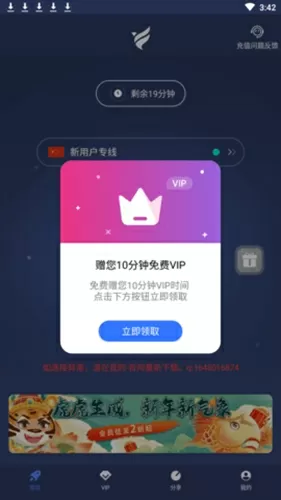 中国上市公司资讯网最新版