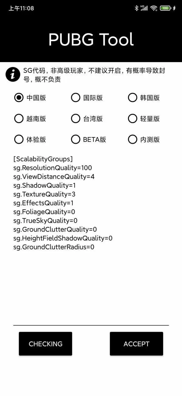 穿越之嫁给傻王爷中文版