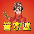 高校女生裸贷风波中文版