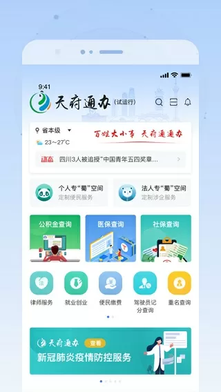 网游之创世独行中文版