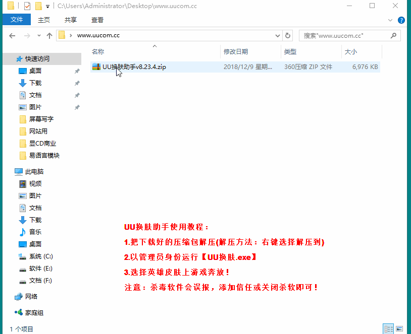 湖南卫视乡村发现免费版