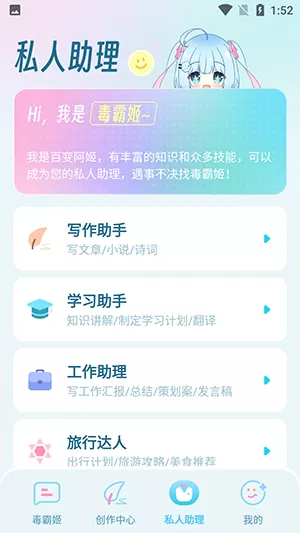 1对1果聊的APP免费版