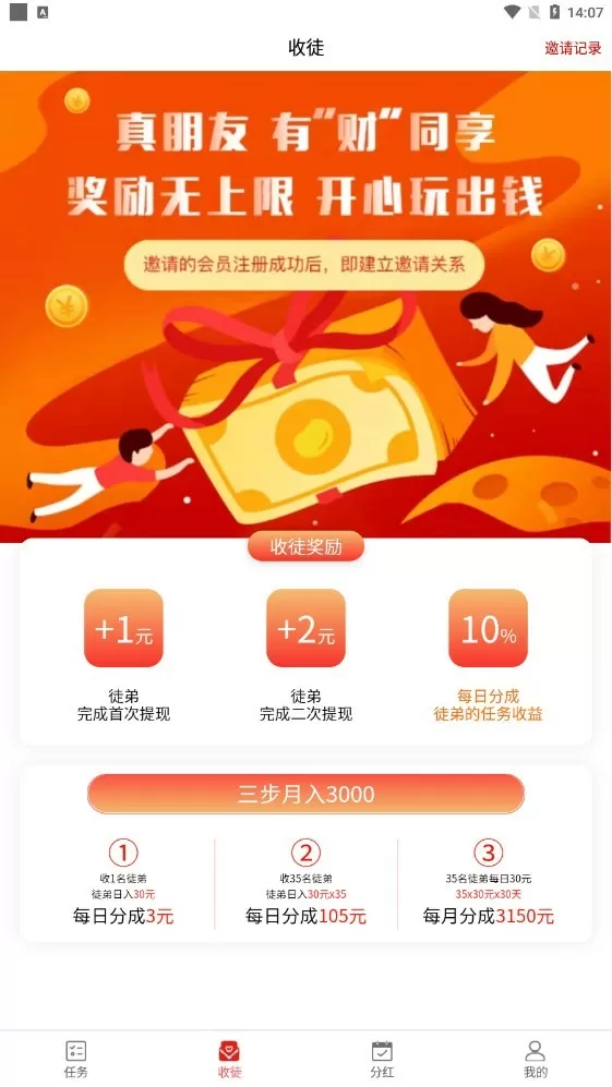 2022奋进网上祭英烈