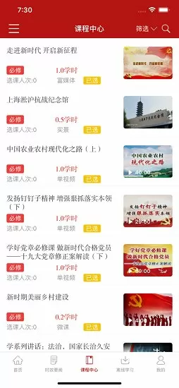 老师白妇少洁高老师43章免费版