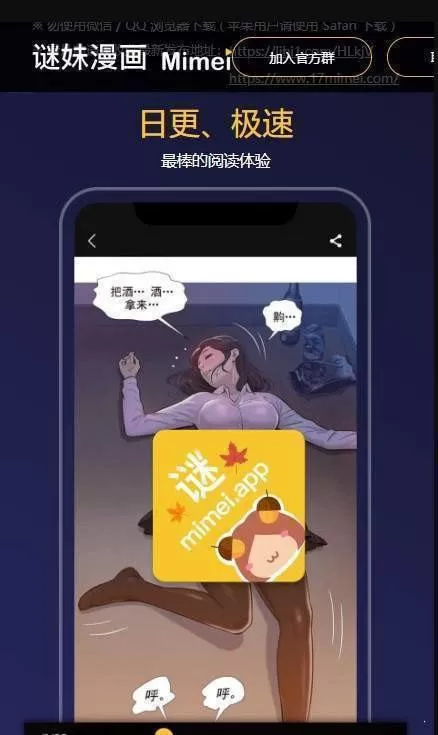 美女禁处受辱漫画中文版