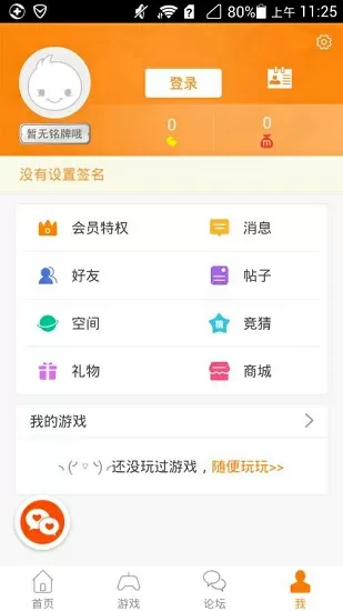 我是皇子要吃草最新版