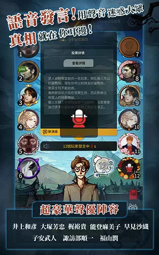 怪物召唤师下载免费版