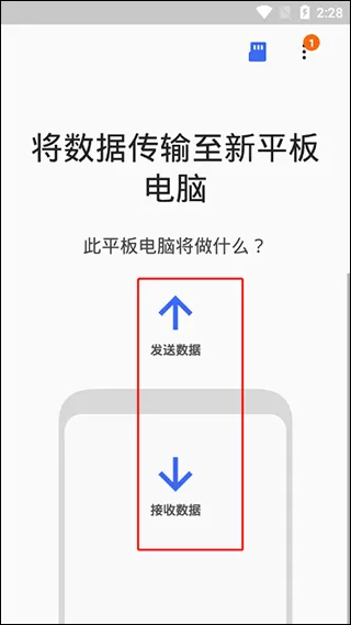 求求你表扬我下载最新版