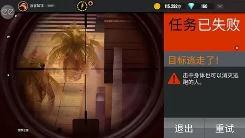 我的副本全球流行中文版