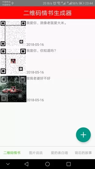 被轮奸小说被全班轮奸的女生小柔(何书著)无弹窗最新版