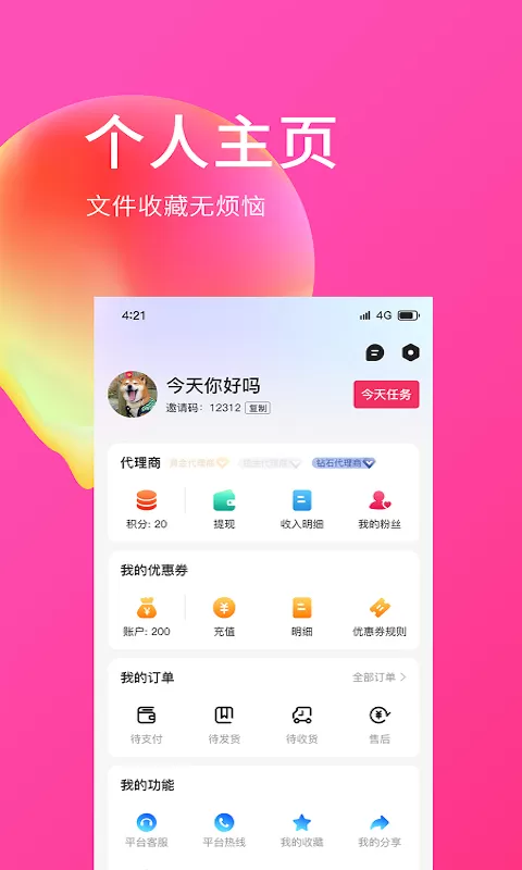 深圳人才招聘会最新版