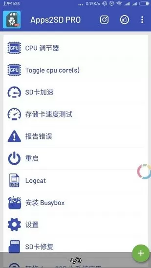 龚俊向警方报案