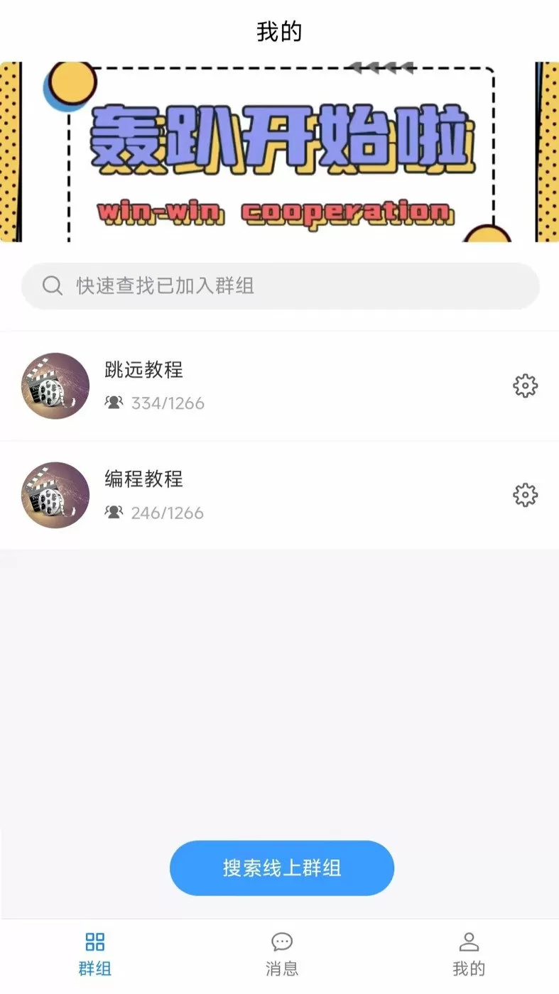 刘诗诗郑嘉颖免费版