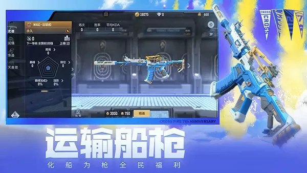 杜琪峰警告许志安中文版