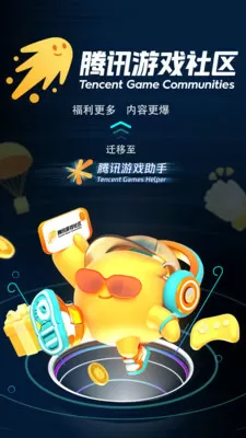 中国特种部队军刀最新版