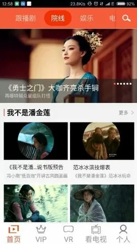 师父相公是只妖中文版