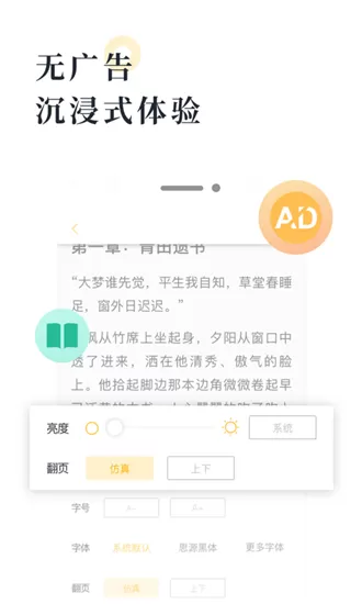 在公交车上弄到高c了公交车最后一排